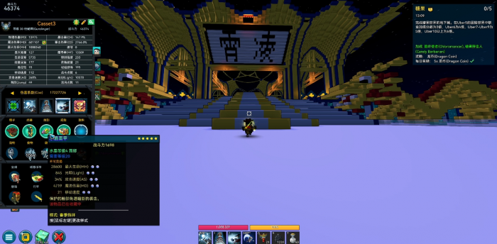 宝藏世界有什么职业3