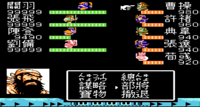 吞食天地2曹操怎么打1