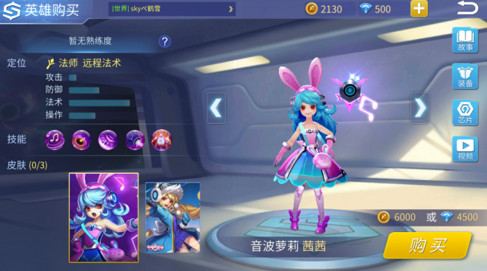 时空召唤音波萝莉茜茜怎么样1