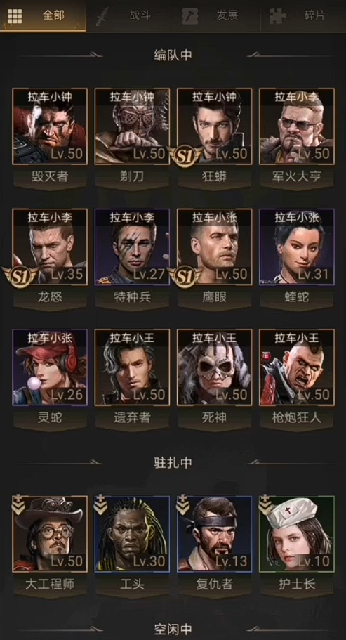 守望黎明怎么解锁英雄技能1