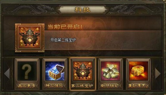 攻城掠地怎么快速得到弓箭1