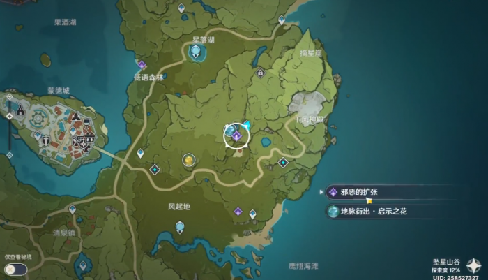 原神邪恶的扩张如何点机关1