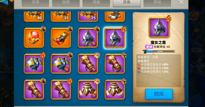 万国觉醒魔女之裔属性怎么样1