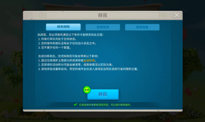 万国觉醒平民怎么选风格3