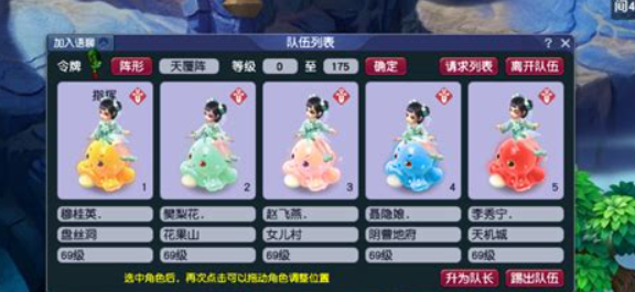 梦幻西游5开69级如何赚钱1