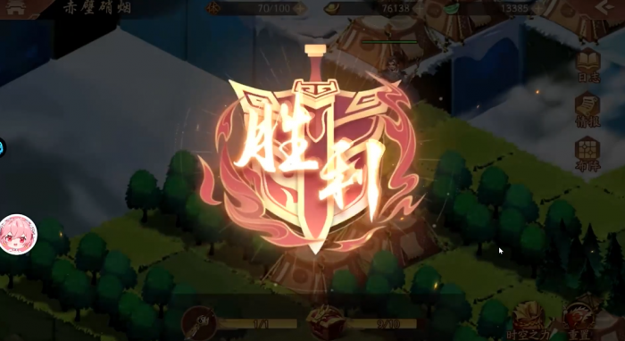 少年三国志2怎么通关赤壁硝烟3