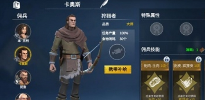 冰原守卫者脂肪哪个图多2