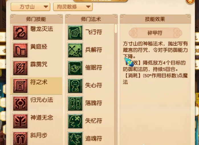 梦幻西游宝宝为什么高鬼魂1