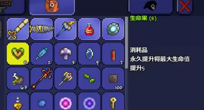 泰拉瑞亚灾厄怎么提高生命1