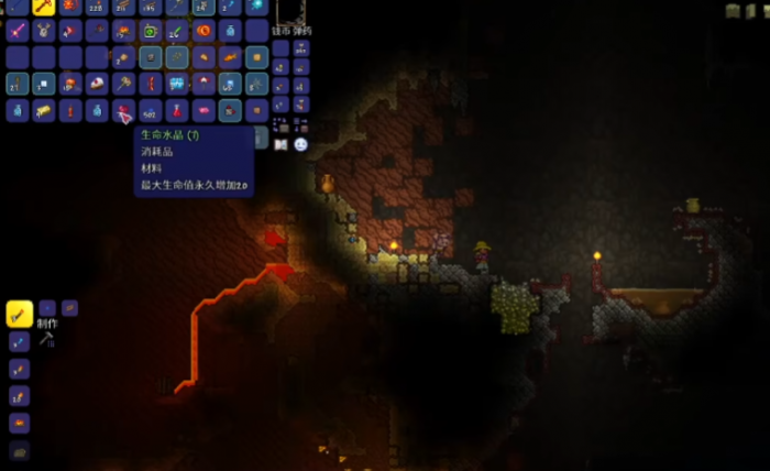 泰拉瑞亚灾厄怎么提高生命2