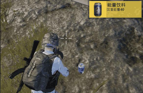 绝地求生如何快速舔装备1