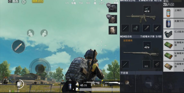 绝地求生如何快速舔装备2