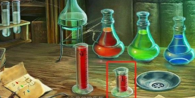 密室逃脱1药水怎么制作2