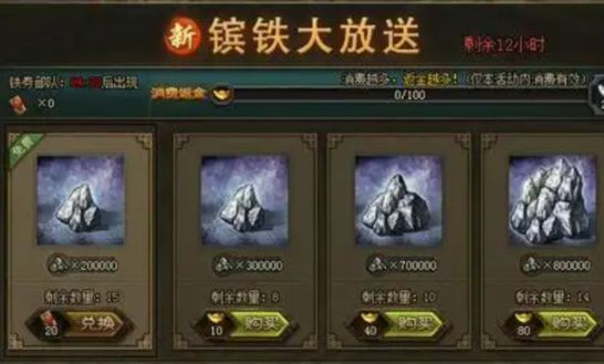 攻城掠地里的活动是什么2