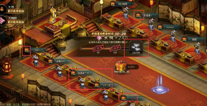 攻城掠地武将宴会怎么用的3