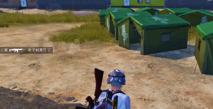 绝地求生刺激战场中怎么刷帐篷1