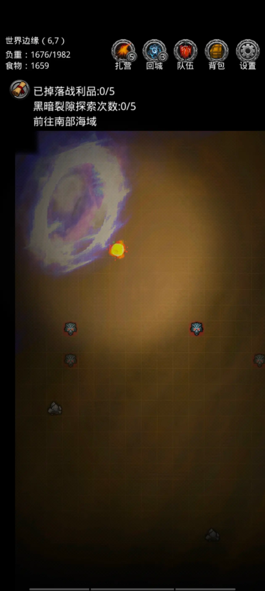 地下城堡2银狼大衣怎么玩1