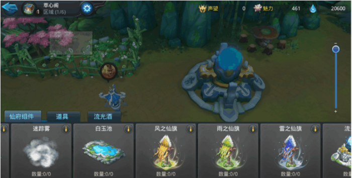 乱斗西游仙府怎么进1