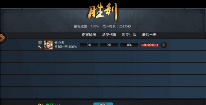 乱斗西游仙府怎么进2