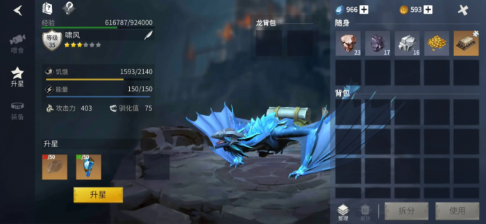 冰原守卫者黑曜石矿在哪采1