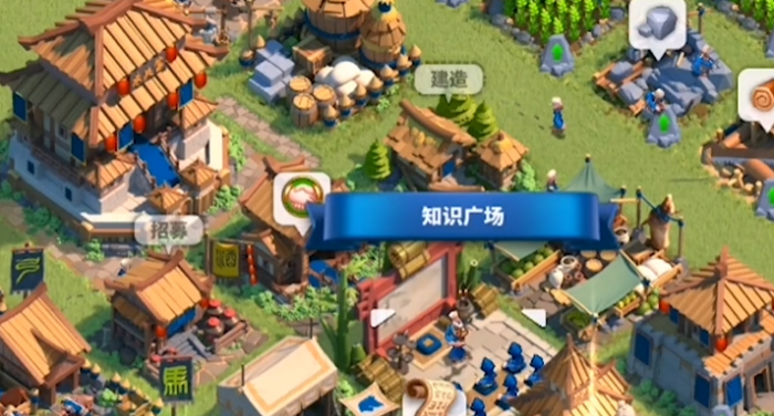 万国觉醒知识广场怎么参加1