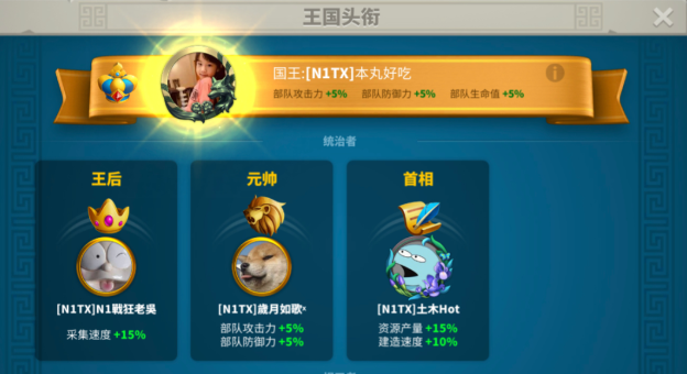 万国觉醒远征币怎么快速获得3