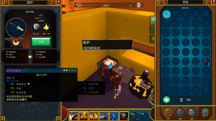 宝藏世界怎么装备宝石最好2