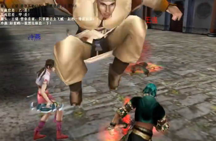 流星蝴蝶剑怎么救活冷艳3