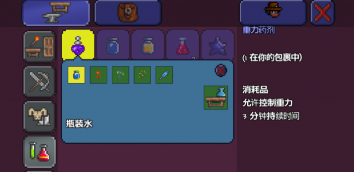 泰拉瑞亚怎么去别的星球2