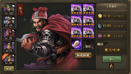 攻城掠地怎么拿专属宝物1