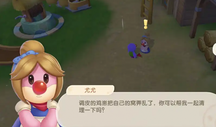 摩尔庄园尤尤怎么清理鸡窝2