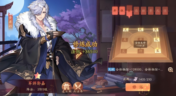 少年三国志2哪些红将值得培养2