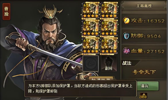 攻城掠地韩当怎么打2