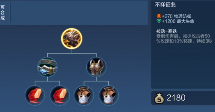 王者荣耀黄忠出装最新是什么2