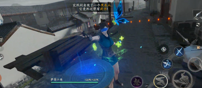 流星蝴蝶剑怎么触发福蝶3