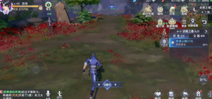 斗罗大陆魂师对决突遇山贼怎么打1