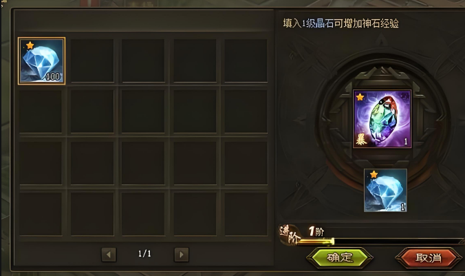 攻城掠地中兵器先加什么2