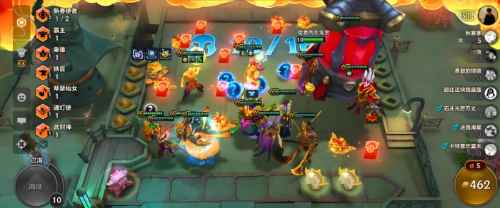 金铲铲之战福星转九五阵容怎么选3