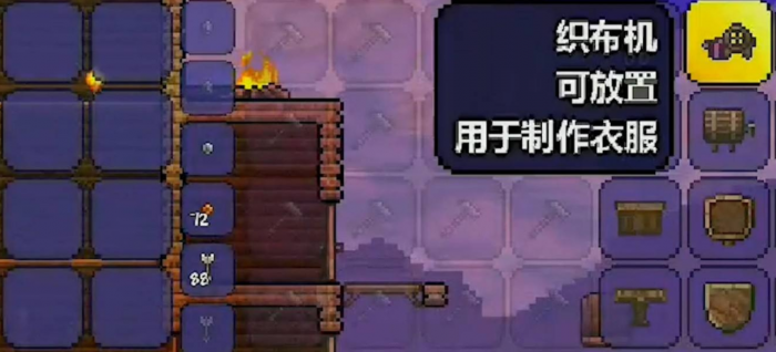 泰拉瑞亚床怎么合成2