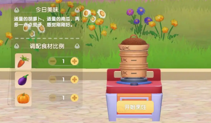 摩尔庄园七彩莓冰淇凌怎么获得2