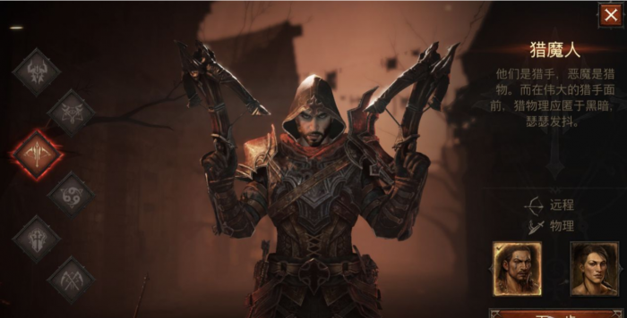 暗黑破坏神哪个角色好玩1