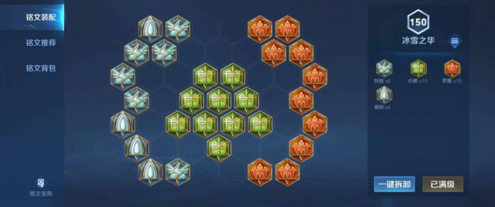 王者荣耀嫦娥怎么出肉装2