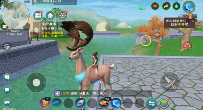 魔法与创造鲍鱼在哪1