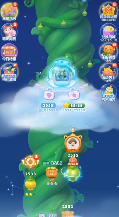 开心消消乐重力场怎么玩1