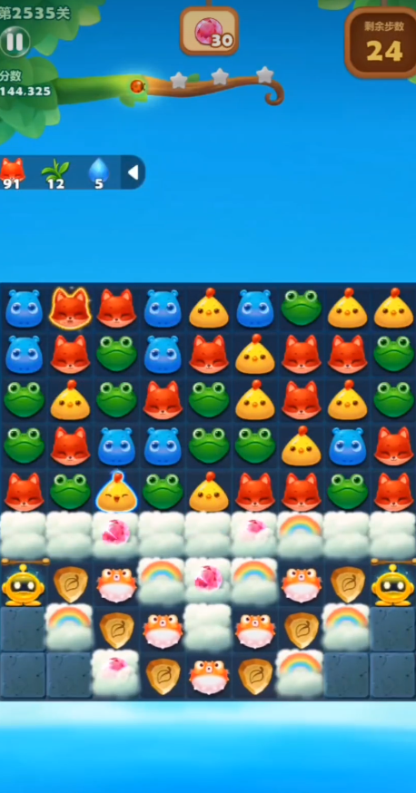 开心消消乐重力场怎么玩2