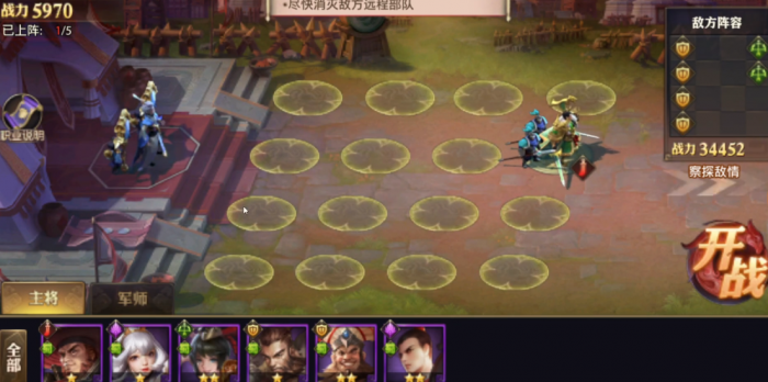 少年三国志零演武场蜀国篇怎么过2