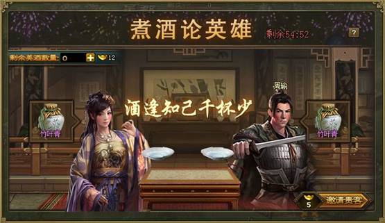 攻城掠地酒如何得到2