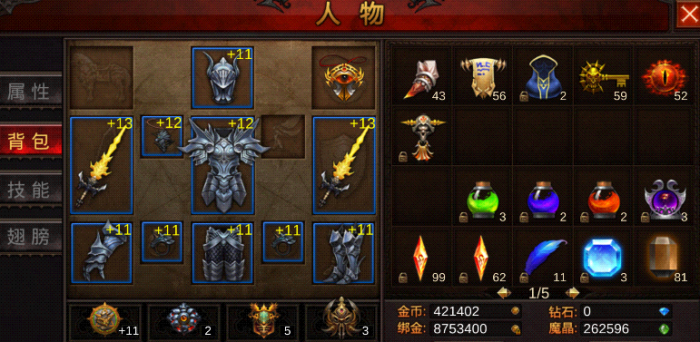 全民奇迹战士顶级装备哪里打3