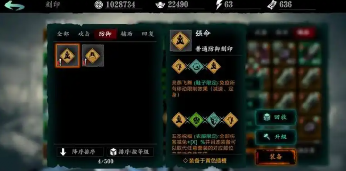 影之刃新手平民玩什么3