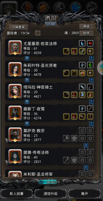 地下城堡2图15巫医怎么打2